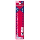 スターエム インパクトビット ショート8.5MM