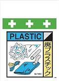SHOWA(ショーワ) 単管シート ワンタッチ取付標識 イラスト版 T060