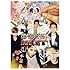 SHINee「Boys Meet U(初回限定盤)」