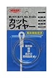 ニッサチェイン ステンカットワイヤー 0.27x900mm 参考使用荷重2kg Y-1