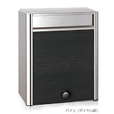 ポスト 郵便受け 郵便ポスト レッタ PF704 パイン 前入れ前出し ダイヤル錠 スタンド対応可 集合住宅対応