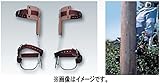 藤井電工 ツヨロン 昇柱器 FG-1