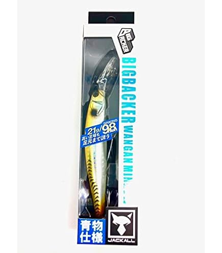 Amazon.co.jp: JACKALL(ジャッカル) ビッグバッカー 湾岸ミノー 128S