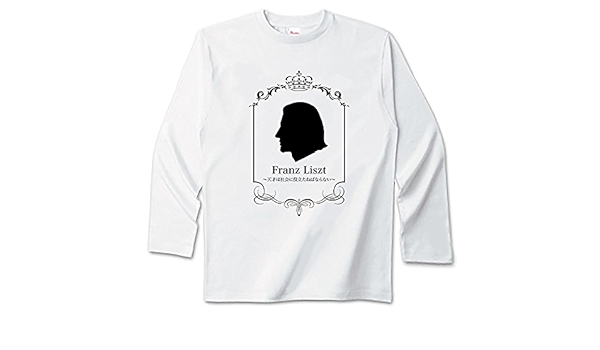 Amazon 音楽家グッズ フランツ リスト名言tシャツ 長袖tシャツ ホワイト Mサイズ 桃雪琴梨 オリジナルプリント 通販
