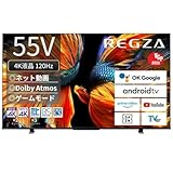 REGZA 55インチ 4K液晶テレビ 55Z570K 倍速パネル搭載 4Kチューナー内蔵 外付けHDD2番組同時録画 スマートテレビ