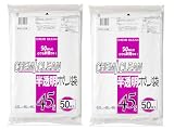 ケミカルジャパン ゴミ袋 45L 標準サイズ 100枚 (50枚×2セット) ツルツルタイプ 乳白 半透明 横65cm 縦80cm 厚み0.03㎜ ごみ袋 KIU-50W