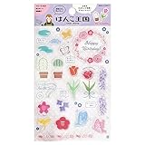 ワールドクラフト スタンプ クリアスタンプ はんこ王国 植物園 CS-012