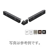 【個人宅配送不可】【1set】 防火対応 軒天換気材(軒ゼロ)出隅 (FV-N024F-L27用) (12.5寸勾配用/下・左) (ブラック) FV-N024FSD-K12DL-BK 城東 アミ【代不