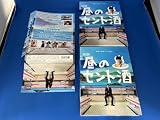 土曜ドラマ24 昼のセント酒 Blu-ray BOX(Blu-ray Disc)