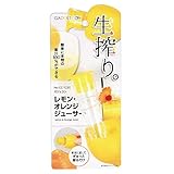 パール金属 ガジェコン レモン･オレンジジューサー CC-1230