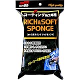 ソフト99(SOFT99) 洗車用品 洗車スポンジ リッチ&ソフト 洗車用スポンジ 04155