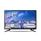 24インチ 液晶テレビ 地上・BS・110度 CSデジタル ハイビジョン HD 安心の国内サポート 外付けHDD録画機能 HDMI VAパネル AST-03D2402TV