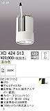 オーデリック　LED光源ユニット 【XD424013】