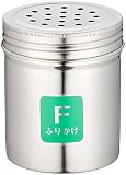 遠藤商事 業務用 TKG 調味缶 大 F (ふりかけ) 18-8ステンレス BTY716