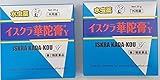 【第2類医薬品】イスクラ華陀膏 20g ×2