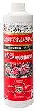日清ガーデンメイト ペンタガーデン ばらの液体肥料  450ml