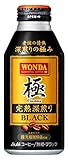 飲料　アサヒ　WONDA　 ワンダ　極　ブラック　 ４００ｇボトル缶（４００ｍｌ・５００） １...