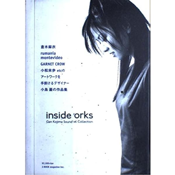 倉木麻衣 トレジャーブック Amazon.co.jp: Mai Kuraki Treasure Book ~倉木麻衣トレジャーブック