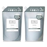 BOTANIST ボタニスト | シャンプー トリートメント セット 大容量 詰め替え 【スカルプクレンズ】