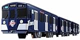 TOMY プラレール西武鉄道9000系L-train SEIBU オリジナルプラレール タカラトミー