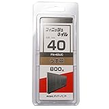 SP フィニッシュネイル FN-40 UC (うす茶)