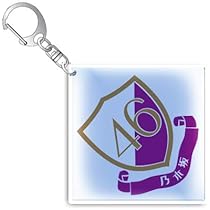 乃木坂46 キーホルダー 乃木坂46 OFFICIAL WEB SHOP | 乃木坂46 グッズ通販サイト