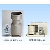 安藤計器 転倒ます型雨量計セット (気象庁検定付) 5-34AN-K