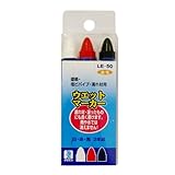 Bigman(ビッグマン) ウェットマーカー3P(白・黒・赤) LE-50