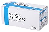 伊藤忠リーテイルリンク サージカルフェイスマスク3層 50枚入×40箱