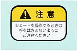 DAIHATSU (ダイハツ) 純正部品 コーションプレート 品番86995-B2070