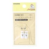 KIYOHARA サンコッコー コードストッパー ミニ 2個入り 直径8mm 白 SUN80-101