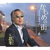 �����߂̊X