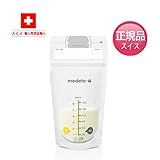 (メデラ中国支社正規特約店商品) Medela メデラ 母乳 保存 バッグ 50枚入 180ml (008.0414)
