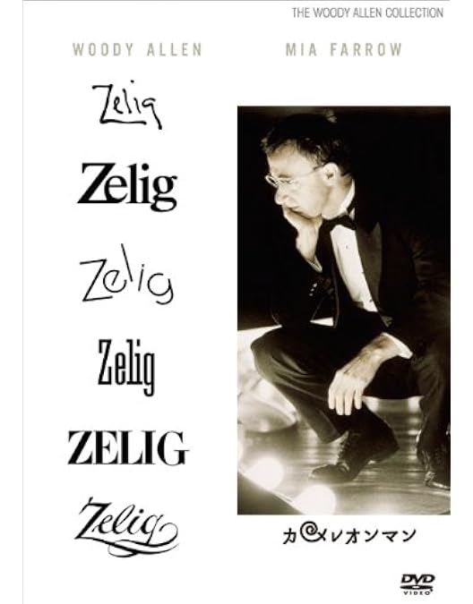 Amazon.co.jp: ザ・ウディ・アレン・コレクション(20枚組) (初回生産