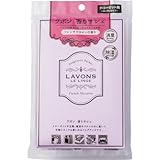 ラボン(Lavons) 香りサシェ 芳香剤 フレンチマカロン [フルーティフローラル] 20g