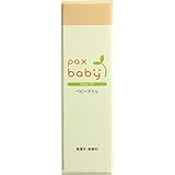 ベビースキンケア 乾燥から守る 使いやすい パックスベビー　ベビーオイル　４０ｍＬ【1個セット】