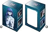 ブシロードデッキホルダーコレクションV2 Vol.1210 劇場版「Fate/stay night [Heaven's Feel]」『間桐桜』Part.4