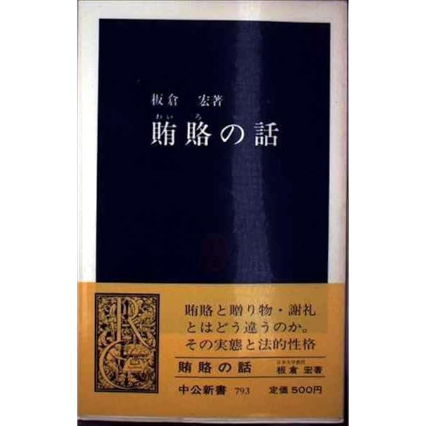 ウィ-ン売買条約の実務解説   第２版/中央経済社/杉浦保友（単行本） ウィーン売買条約の実務解説〈第2版〉 | 中央経済社ビジネス