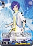 Weiss Schwarz / Kaito "発信者"（U）/ ProjectDIVA F 2 nd ( pd-s29 – 098 ) / A Japanese Single個々カード