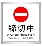 締切中 (こちらの扉は開きません) 15.4cm×17.0cm ボード7 中