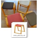 スタッキングスツール monica / モニカ スツール 木製 北欧 おしゃれ (ナチュラル / レッド)