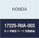 HONDA (ホンダ) 純正部品 チユーブ エアーフロー ステップワゴン ステップワゴン スパーダ 品番17225-R0A-003
