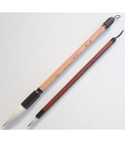 Amazon | 志昌堂 4号蘭亭 太筆赤毛ダルマ型 | 書道筆 | 文房具