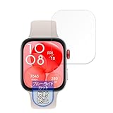 MotoMoto フィルム HUAWEI WATCH FIT 3 用 保護フィルム 曲面対応 ブルーライトカット 反射低減 日本製