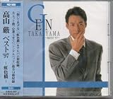 ベスト’97 -虹色橋-
