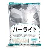 田宮園芸 パーライト 5L