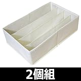 東洋ケース 引出し仕切りケース 21×34cm 2個組 B アイボリー(4マス)