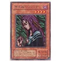 Amazon.co.jp: 遊戯王カード 黒き森のウィッチ レア ME-56 : ホビー