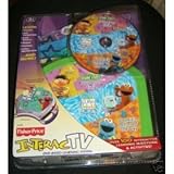 InteracTV Sesame Street (セサメストリート) Volume 1 おもちゃ (並行輸入)