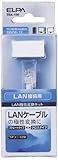 ELPA LAN用極性変換キット CAT6 TEA-106